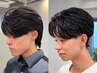 【形田限定】毛流れパーマ+似合わせメンズカット￥15,400(men's/メンズパーマ)