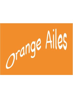 オレンジエール(Orange Ailes)