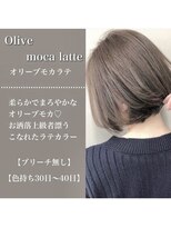 ジーナ 京都河原町(Zina)&nbsp;オリーブモカ