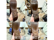 エタニティ ヘア ブランド(Eternity HAIR BRAND)の雰囲気（ココナッツ縮毛矯正×髪質改善カラー×髪質改善トリートメント☆）