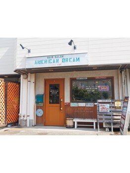  一人のスタイリストが仕上げまで責任を持って担当！HAIRSALON AMERICAN DREAMで特別なひとときを。