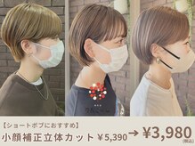 りんごの木セントラル(Central)