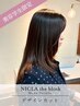 学割U24【美容学生限定】カット