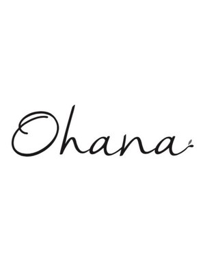 オハナ(Ohana)