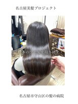 ルーミールーム(RoomieRoom)&nbsp;【日本のツヤ髪を取り戻す】名古屋美髪プロジェクト/髪質改善