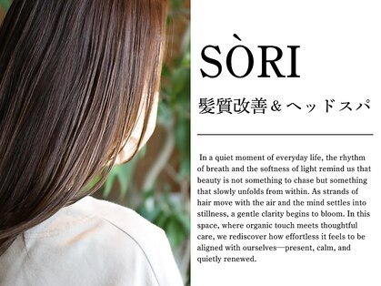 ソーリ(SORI)の写真