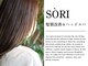 ソーリ(SORI)の写真