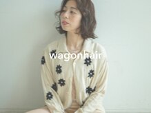 ワゴンヘアー(wagon hair)