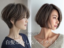 アンソリット ボーテ(INSOLITE BEAUTE)