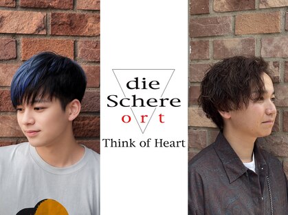 ディシェーレオルト(die Schere Ort)の写真
