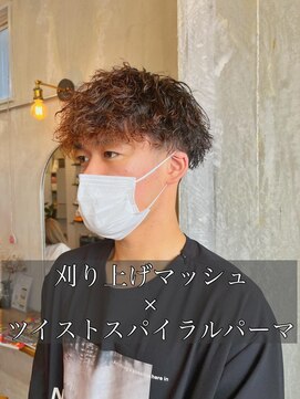 ラグシス ザ ヴィンテージ(LUXIS THE VINTAGE) 【ツイストスパイラルパーマ】刈り上げマッシュ