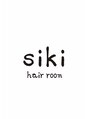 シキヘアールーム(siki hairroom)/siki hair room  スパ/髪質改善/白髪ぼかし