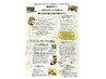 定番人気！カット+髪修復ハリコシカラー+TR￥13200→