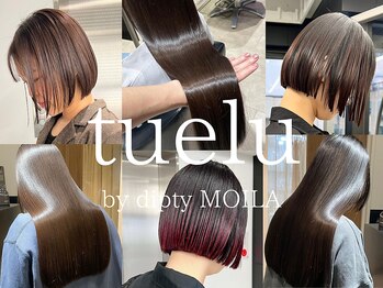 髪質改善 tuelu by dipty MOILA（旧:tuelu by dipty MOILA ）