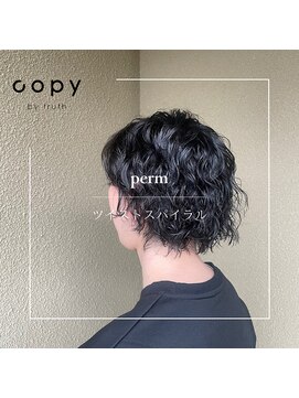 コピー バイ トゥルース(copy by truth) 色気のあるツイストスパイラルパーマ