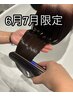 【6月・7月限定クーポン】カット+カラー+TOKIOTr＋超音波ケア￥18000→￥12000