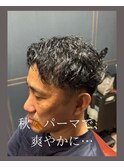 冬先取り爽やかメンズナチュラルパーマ【理容室/西宮北口】