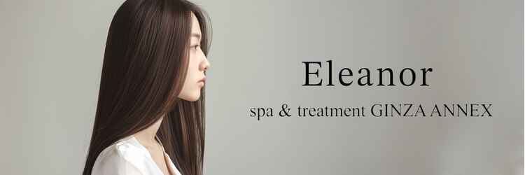 エレノア アネックス銀座(Eleanor)のサロンヘッダー