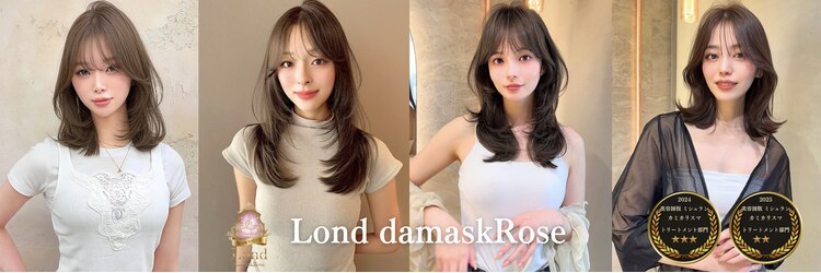 ロンドローズ 名古屋(Lond damaskRose)のサロンヘッダー