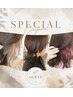 夏のオススメ★デザインカラー30％OFF！