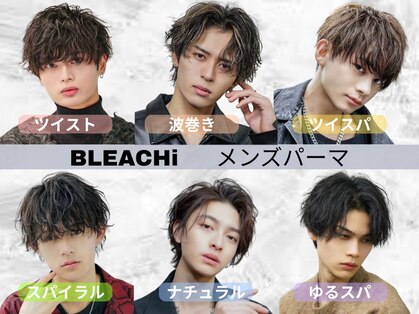 MEN'S HAIR BLEACHi 高崎ruen店【11月上旬オープン（予定）】の写真