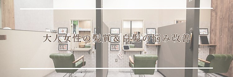 ザ ラフター バイ ラブズ ラフズ 戸畑朝日ヶ丘店(THE LAUGHTER by Loves Laughs)のサロンヘッダー