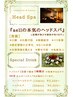 ＜メンズ限定＞カット+頭皮改善ヘッドスパ20分＞+スパ10分orマイクロスコープ