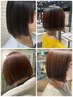 ［山岸指名限定］切りっぱなしボブカット+4stepトリートメント