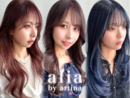 アリア バイ アルティナ(alia by artina)の写真