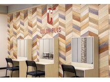 カラープラス 金沢店の雰囲気（コテやスタイリング剤等ご用意しているためお出かけ前でも大丈夫）