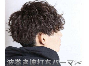 スターガーデン(STAR GARDEN)の写真/【メンズカット◎3800円】平日の仕事帰りや飲み会の前にキマる！大人の男前スタイル【瓦町/メンズカット】