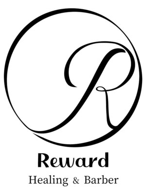リワード(Reward)