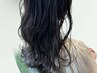カット+低温デジタルパーマ[調布/国領/髪質改善/大人女子]