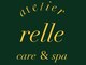 リル 海浜幕張(relle)の写真/《海浜幕張☆髪質改善完全個室サロン》海浜幕張駅徒歩2分◎高技術なスタイリストが丁寧な接客でおもてなし!