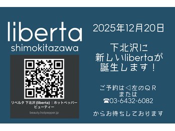 liberta 【リベルタ】