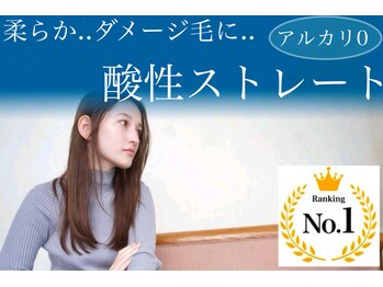 grandage neo 船橋北口店　【グランアージュ ネオ】