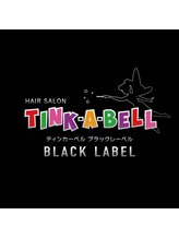 ティンカーベル ブラックレーベル