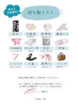 スタジオタロ(Studio talo)&nbsp;Studio talo着物案内