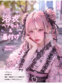 ピンクドール浴衣ヘア