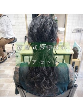 Ashley Suzuka 結婚式ヘアセット 当日予約可能 福島 美容室 L アシュレイ Ashley のヘアカタログ ホットペッパービューティー