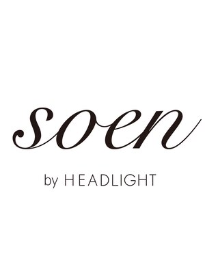 ソーエンバイヘッドライト 福岡宗像店(soen by HEADLIGHT)