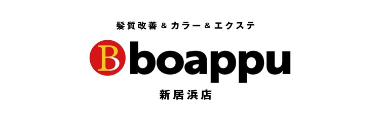 ボアップ 新居浜店(boappu)のサロンヘッダー