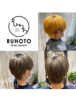 ルホート Ruhoto&nbsp;カラーモデル