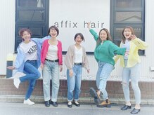 アフィックスヘア 新小岩(affix hair)の雰囲気（女性stylistのみ[ヘッドスパ/髪質改善トリートメント/新小岩駅]）