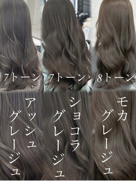 アルドーレフィエロ シンサイバシ(Ardore fiero shinsaibashi) 完全ブリーチなし【小山田繭】20代30代40代