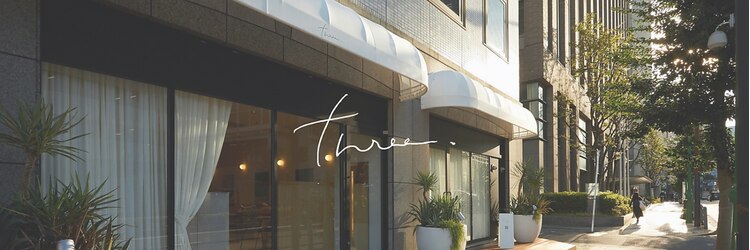 スリーオオテマエ(three. Otemae)のサロンヘッダー