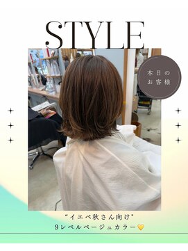 ジェンヌ(Sienne) 営業スタイル05/20代/30代/40代/50代/60代