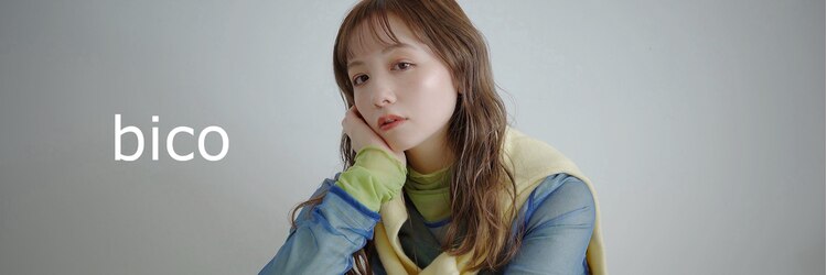 ビコ(bico)のサロンヘッダー