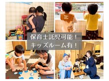ドット ヘアー ジェム(dot.hair gem)の雰囲気（【子供の支持率No.1】個室スペースでお子様も笑顔♪※事前予約制）