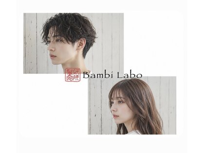 バンビラボ(Bambi Labo)の写真
